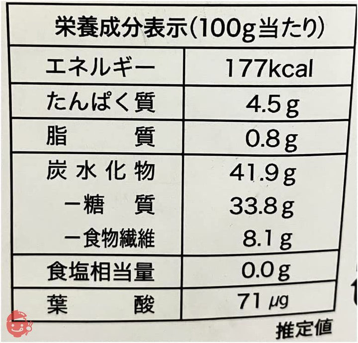 樹上完熟の甘栗 180g（60g×3袋入り) 大粒 食べやすい3 袋入り 特選A級 割れがなく無傷! 皮むきタイプの画像