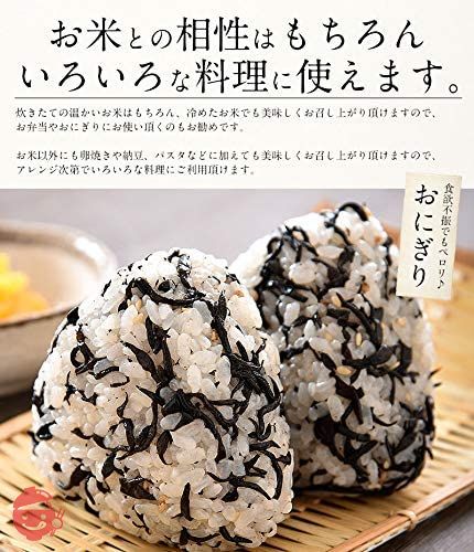 【お一人様2個まで】 港ダイニングしおそう ひじきふりかけ 110g×2袋（約44食分） ひじき しそひじきふりかけ 生ふりかけ 半生タイプ アルカリ食品 フコイダン 栄養豊富 カルシウム 鉄分の画像