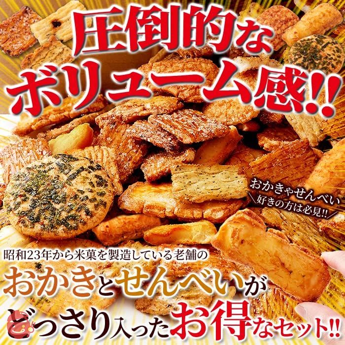 天然生活 おかきとせんべいのこわれミックス (900g) 無選別 煎餅 大容量 詰め合わせ 久助 おやつ ざらめおかき 黒豆揚げ 青のりおか –  Japacle