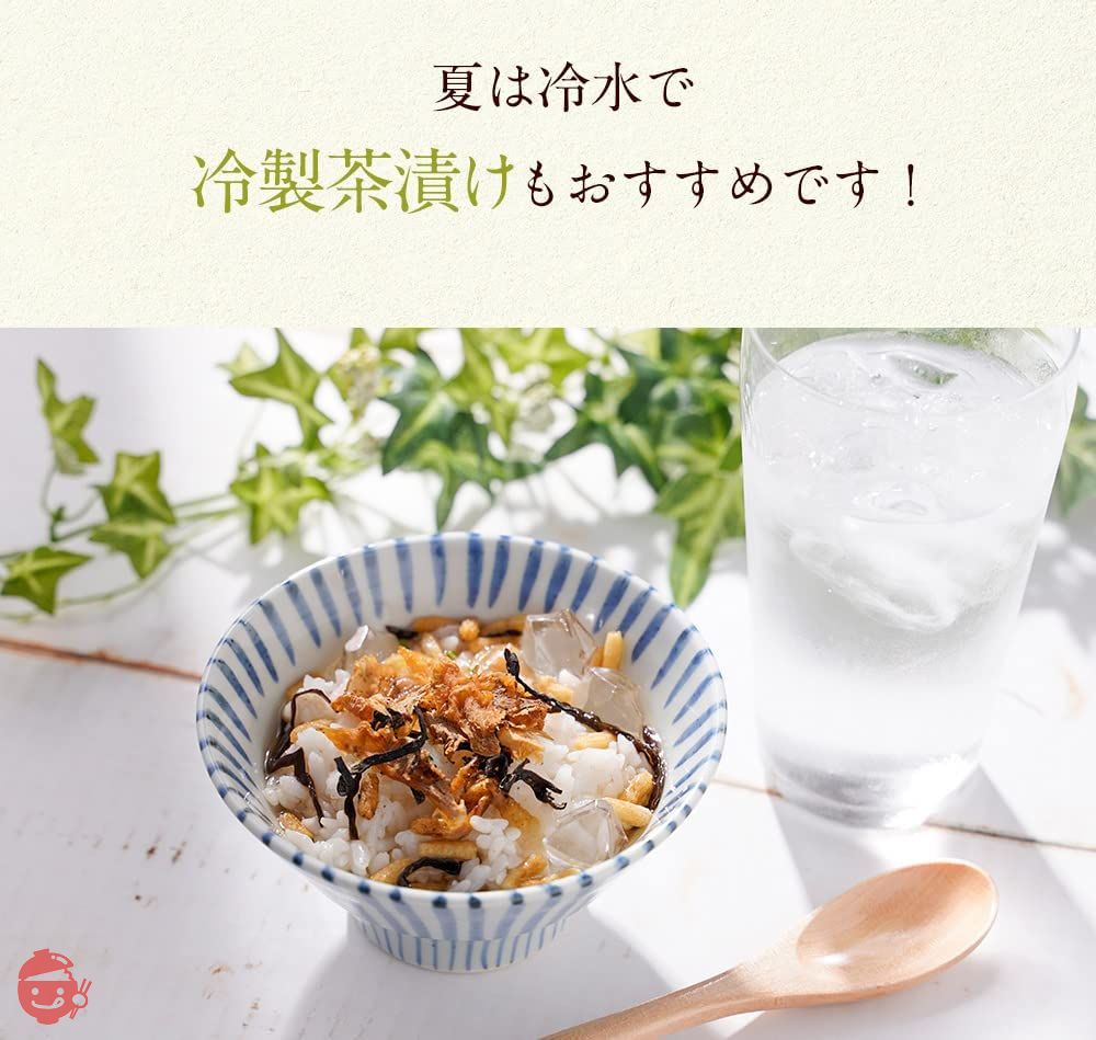 【樽の味】ギフト プレゼント お茶漬け セット 紀州南高梅 梅干し と 奥深い麹の出汁が香る逸品 無添加 お茶漬けの素 紀州南高梅お茶漬け（ほうじ茶・煎茶） (父の日)の画像