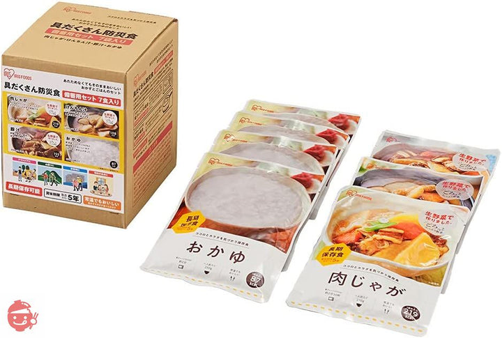アイリスオーヤマ 非常食 (製造から) 5年保存 4種 7個セット (けんちん汁、豚汁、肉じゃが、おかゆ)の画像