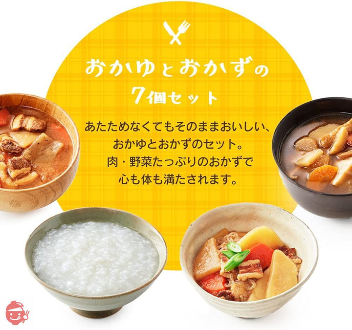 アイリスオーヤマ 非常食 (製造から) 5年保存 4種 7個セット (けんちん汁、豚汁、肉じゃが、おかゆ)の画像
