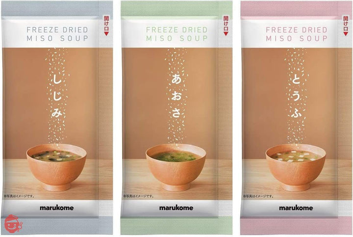SOLIMO 料亭の味 フリーズドライ みそスープ(顆粒タイプ) ×30食(3種×10食)の画像