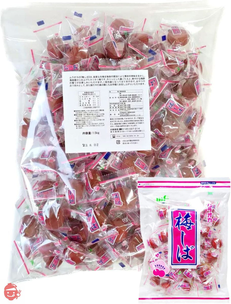 juri.さま梅しごと用小梅　15キロ ay1hbyjphy_0_1024x1024.jpg?v=