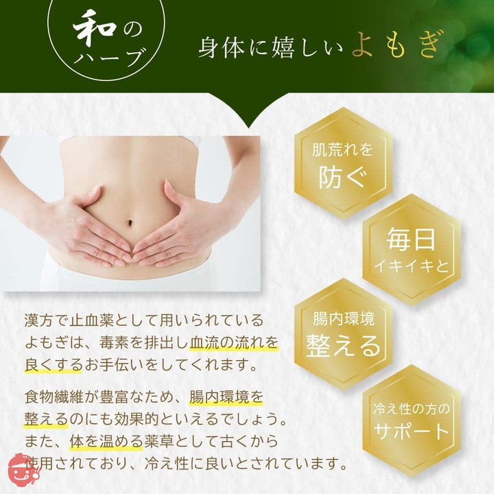 【 国産 自然栽培 】よもぎ パウダー 粉末 50g よもぎ茶/温活 眠活 国産100% 添加物不使用 無添加自然栽培 製菓用 よもぎラテの画像