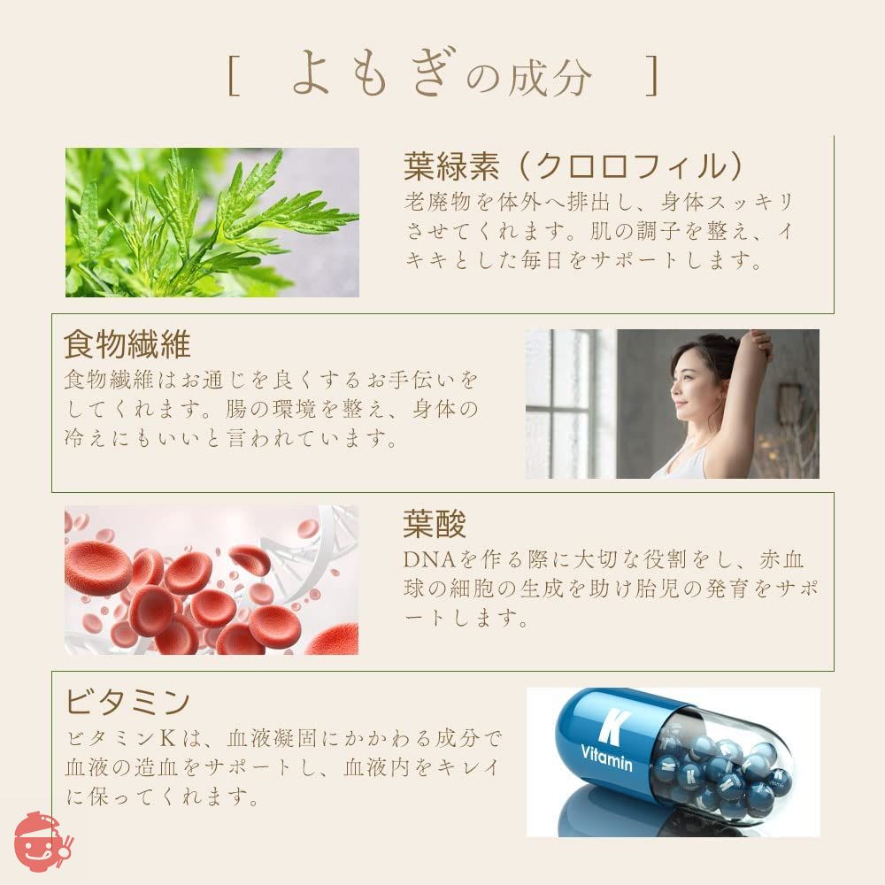 【 国産 自然栽培 】よもぎ パウダー 粉末 50g よもぎ茶/温活 眠活 国産100% 添加物不使用 無添加自然栽培 製菓用 よもぎラテの画像