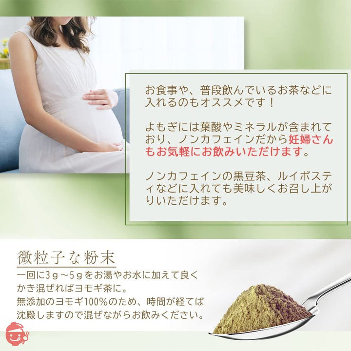 【 国産 自然栽培 】よもぎ パウダー 粉末 50g よもぎ茶/温活 眠活 国産100% 添加物不使用 無添加自然栽培 製菓用 よもぎラテの画像