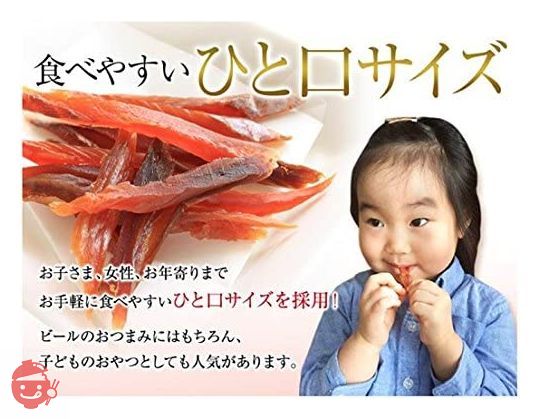 鮭とば おつまみ 北海道産 天然秋鮭 ひと口サイズ おつまみ 450g(皮なし上鮭とば)の画像