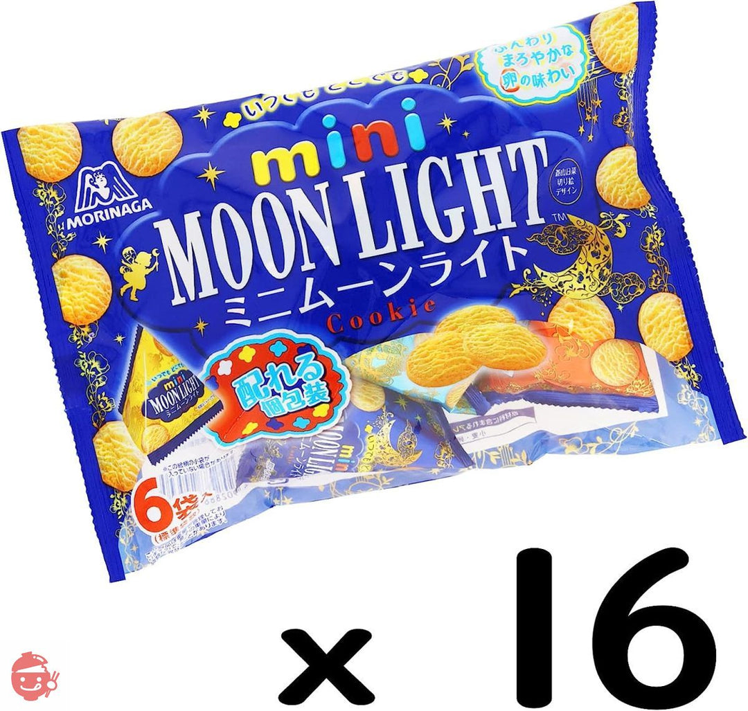森永製菓 ミニムーンライトプチパック 97g×16袋の画像