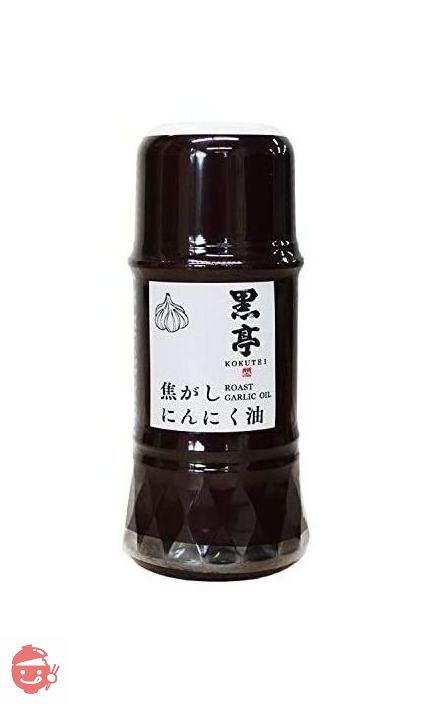 黒亭 焦がしにんにく油 （黒マー油） 135g 行列ができる老舗 調味料 九州 ご当地グルメの画像