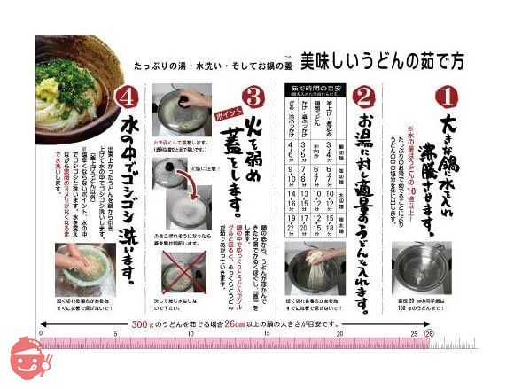 E-7101 半生讃岐うどん並切麺 120ｇ×10袋 お徳用セット かけつゆ付・さぬきうどんの亀城庵の画像