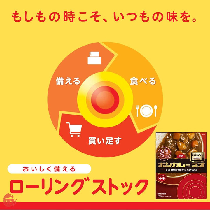 大塚食品 ボンカレー 贅沢食べ比べセット 8食 【セット買い】 レンジ調理対応 アソートの画像