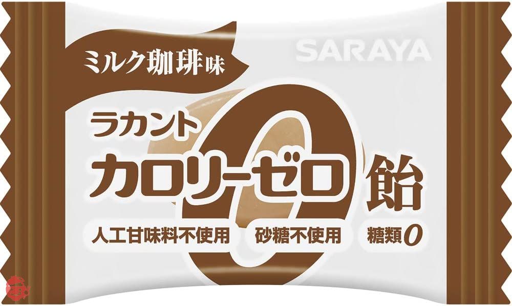 サラヤ ラカントカロリーゼロ飴 ミルク珈琲味 40g ×6袋の画像