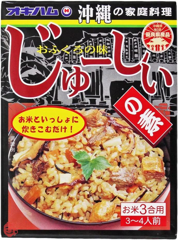 沖縄ハム総合食品 – Japacle