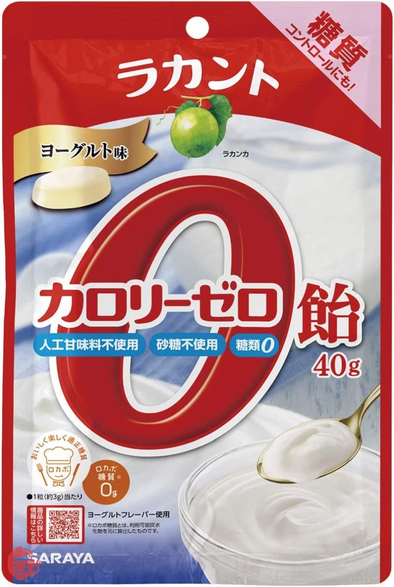 サラヤ ラカントカロリーゼロ飴 ヨーグルト味 40g ×6袋の画像