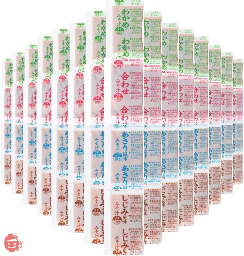 Marukome Miso Soup, 4 Types, 15 Meals Each, Assorted, 60 Meals