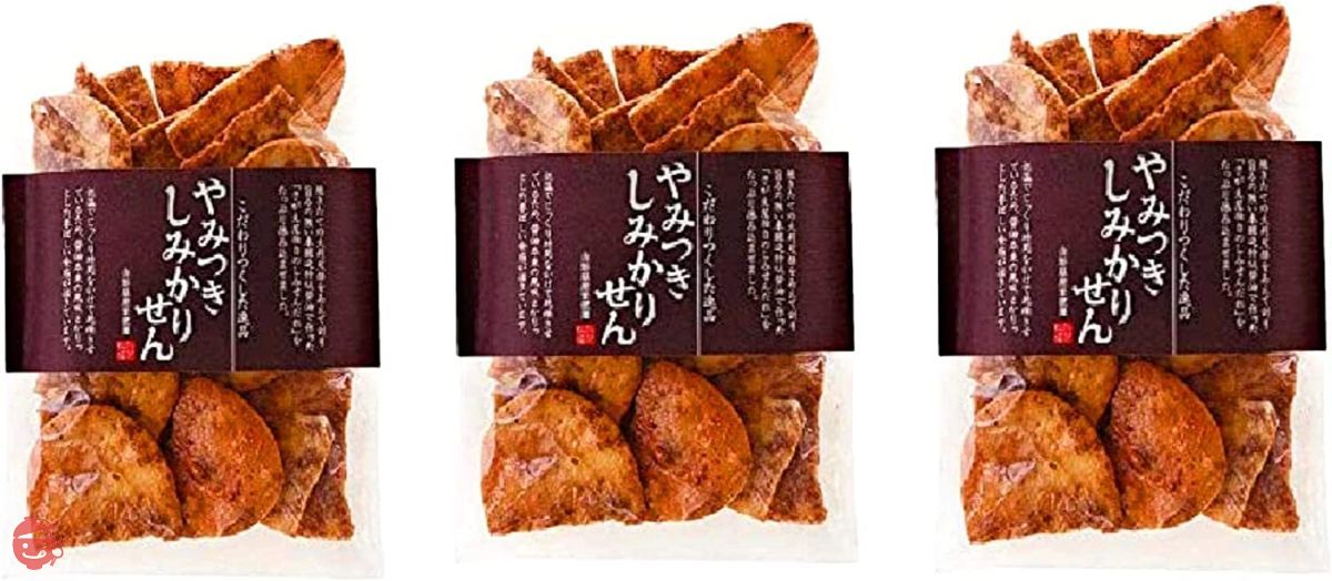 まとめ買い】「やみつきしみかりせん150g×3袋」 山形さがえや SNSやTVで話題 沸騰ワード10 高橋真麻 煎餅工房さがえ屋 お取り寄 –  Japacle