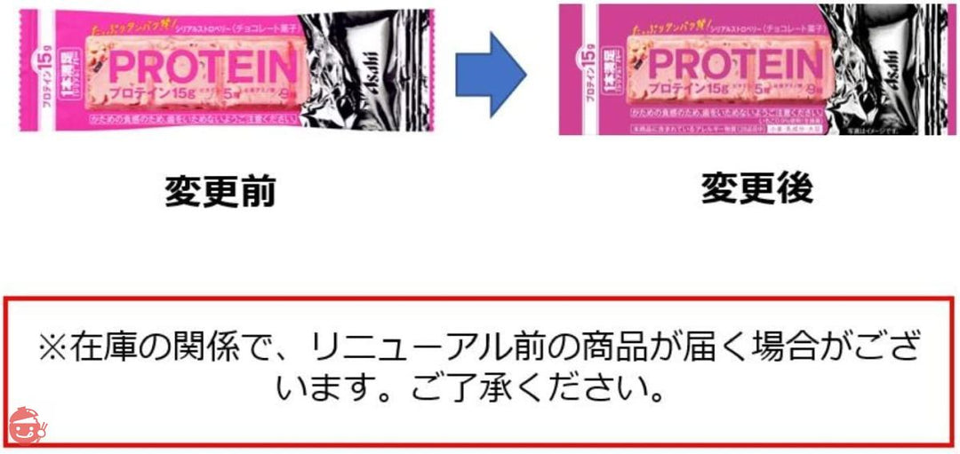 アサヒグループ食品 1本満足バー プロテインストロベリー 1本×9個の画像