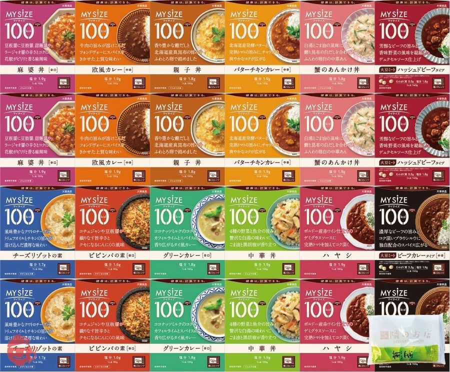 大塚食品　新マイサイズ　１２種各２食　人気アソートセット　＊隣の煎茶ティッシュセットの画像