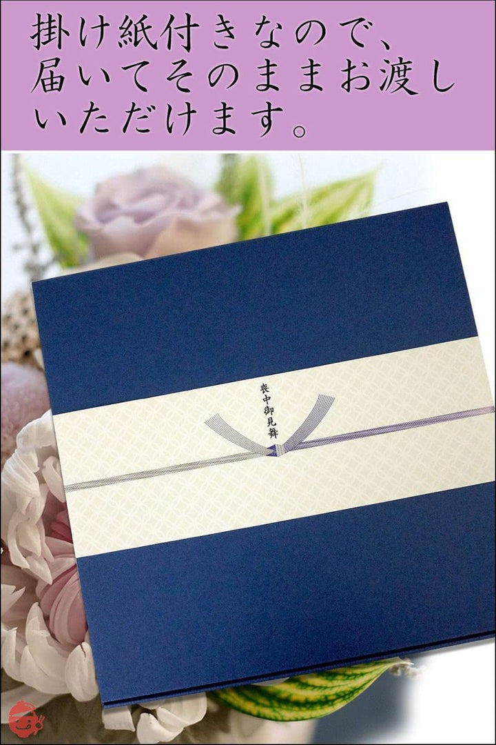 喪中見舞い 贈り物 お茶漬けセット 高級食材 詰め合わせセット ギフト包装済みの画像