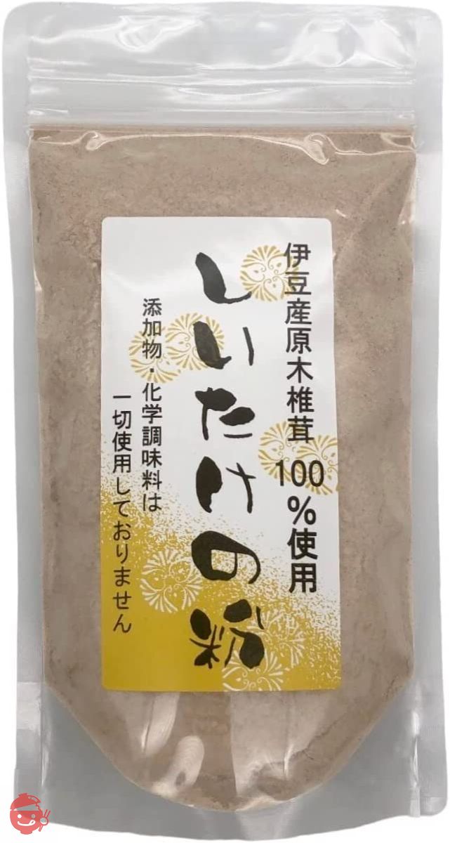 伊豆産原木椎茸100% しいたけの粉 100g 椎茸粉末の画像
