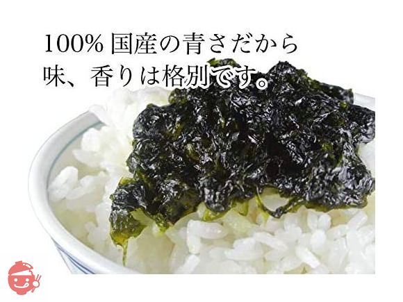 あおさのり 青さ海苔 佃煮 130g 国産100% 海苔の風味広がるの画像