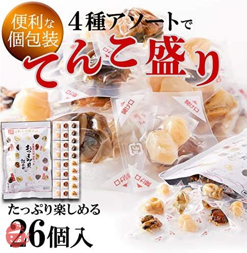 天然生活 おつまみ貝 4種 詰め合わせ 26包入り 貝柱 ムール貝 つぶ貝 浜焼き貝の画像