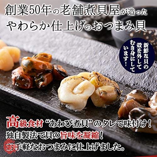 煮貝詰合せ（瓶）4種セット（あわび・つぶ貝・牡蠣・ムール貝