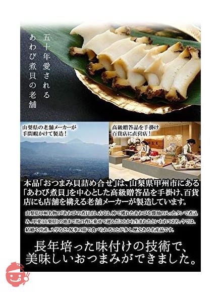 天然生活 おつまみ貝 4種 詰め合わせ 26包入り 貝柱 ムール貝 つぶ貝 浜焼き貝の画像