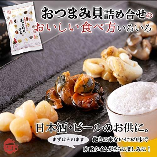 天然生活 おつまみ貝 4種 詰め合わせ 26包入り 貝柱 ムール貝 つぶ貝 浜焼き貝の画像