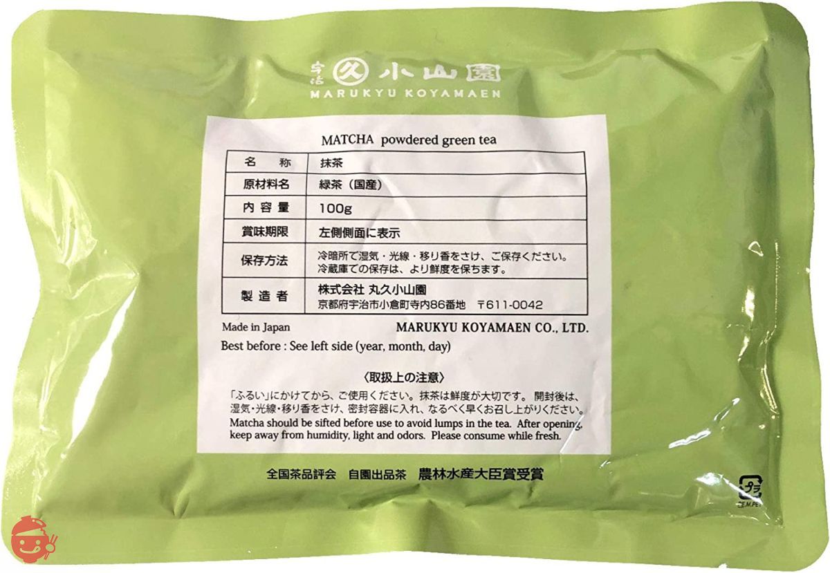 MARUKYU KOYAMAGEN MATCHA 100g 2袋 MARUKYU KOYAMAGEN MATCHA 100g 2袋
