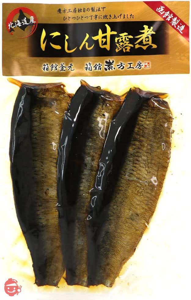 お魚甘露煮セット（2種）各2袋セット 函館煮方工房 ニシンとししゃも甘露煮セット ししゃも甘露煮（5尾入り×2袋）にしん甘露煮（3枚入り×2袋） 甘露煮 小魚 骨までやわらか煮 おつまみの画像