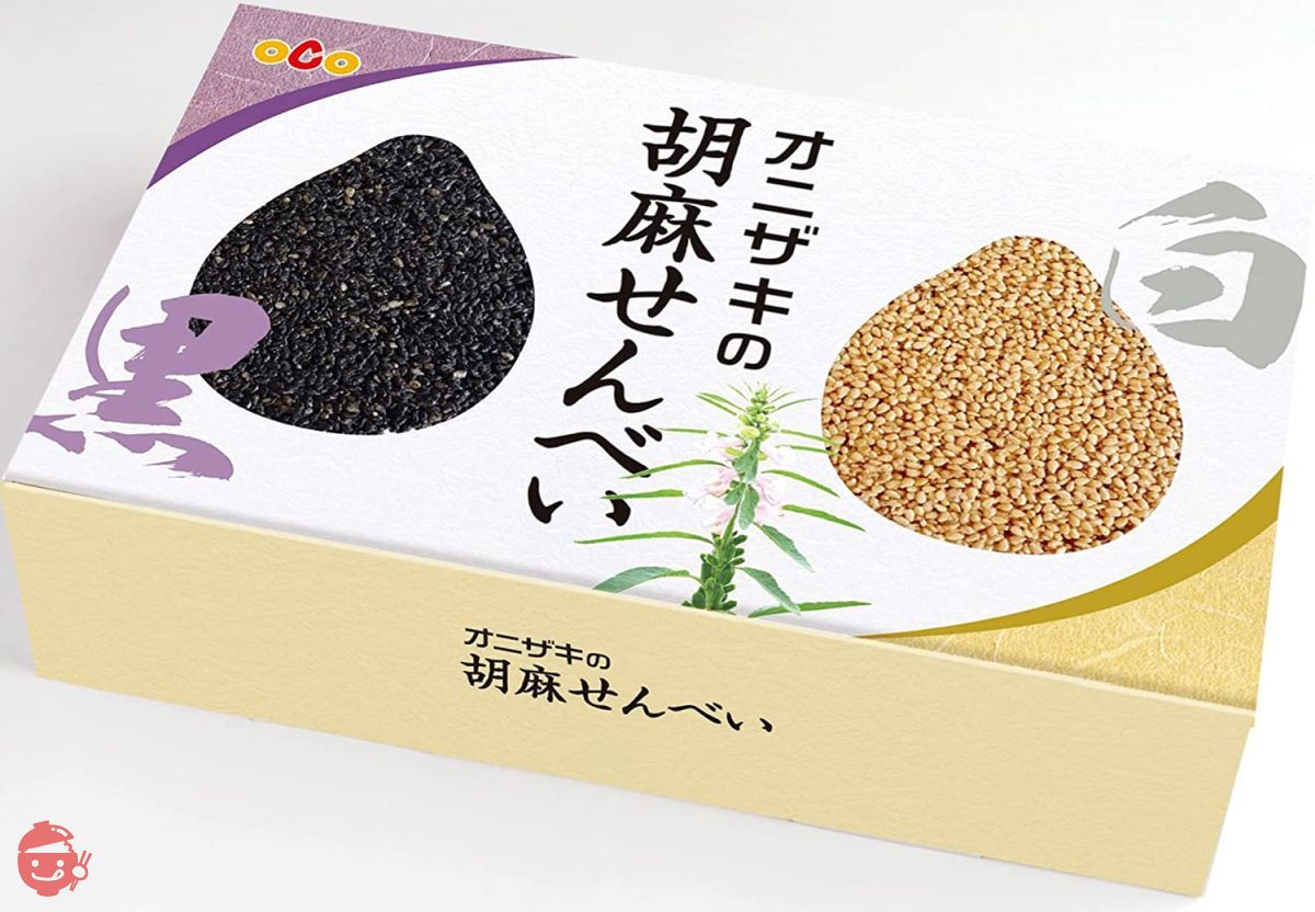 白胡麻 九鬼 すりごま 白・黒 | いりごま すりごま | 九鬼産業株式会社