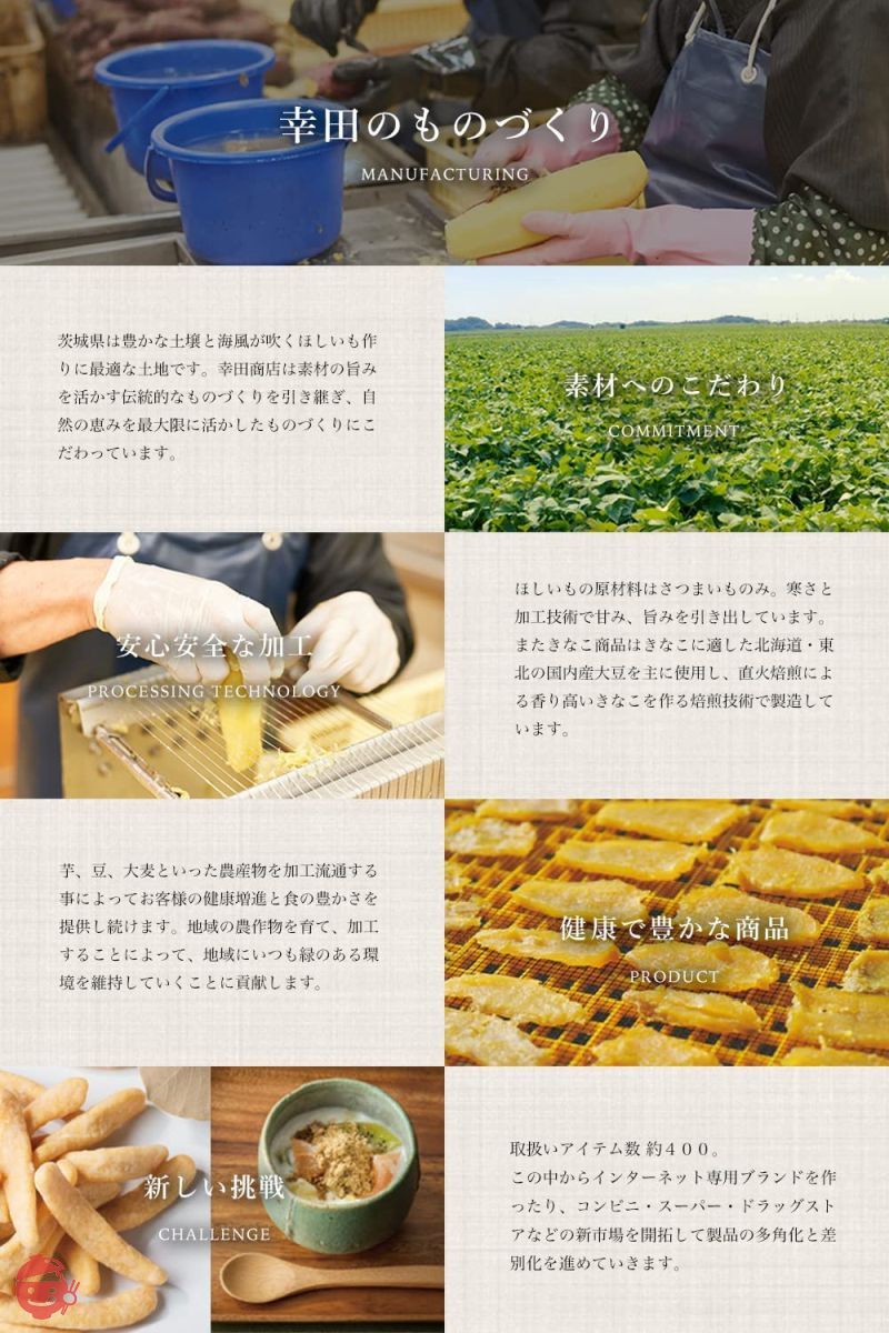 Koda Shoten Walnut Brown Sugar Soybean Flour 90g x 4 Bags Hokkaido
