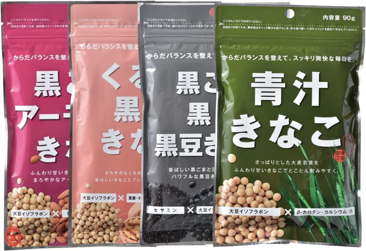 Koda Shoten Soybean flour trial standard set Assortment of 4 types of  soybean flour Black sesame almond soybean flour Aojiru soybean flour Black  ...