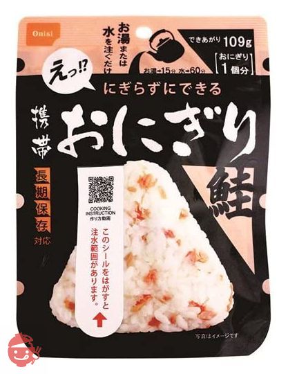 尾西食品 アルファ米 携帯おにぎり 鮭 42g×15袋 (非常食・保存食)の画像