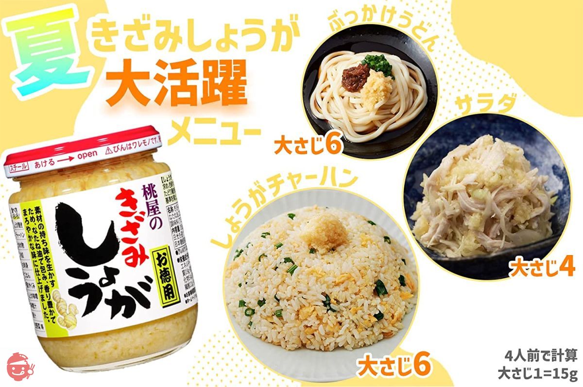 あやや　生姜　おおまさりセット 楽天市場】大阪京菓 ZRxヤマザキビスケット 6個 綾奏 苺×ミルク
