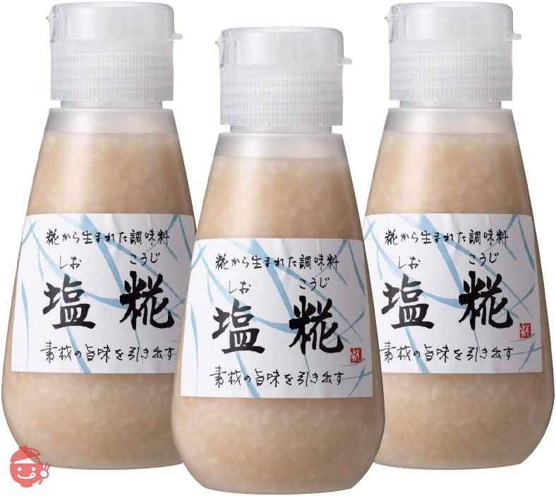 糀屋本店 塩こうじ（糀・麹）200g 3本セット レシピ付き （大分県産米 長崎県産海塩使用）の画像