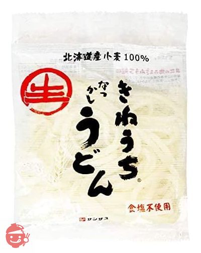 食塩不使用 麺 きねうち なつかし うどん 北海道 小麦 100% 200g × 5袋セットの画像