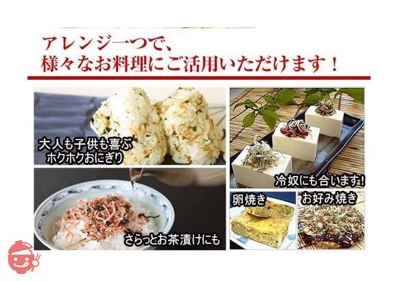 生ふりかけ３種セット イカ昆布 梅ちりめん たこ昆布　澤田食品の画像