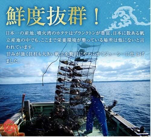 おつまみ 北海道噴火湾産ほたて ソフト干し貝柱 大容量の画像