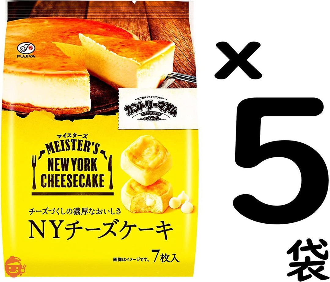 不二家 カントリーマアムマイスターズ(NYチーズケーキ) 7枚 ×5袋の画像
