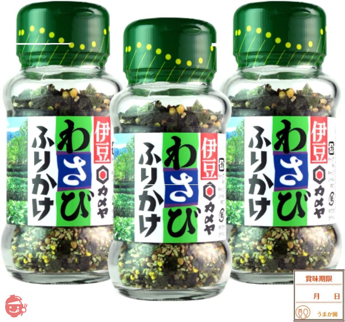 Kameya Wasabi Sprinkle 48g Izu Umakaen Expiration Date Sticker (Set of 3)