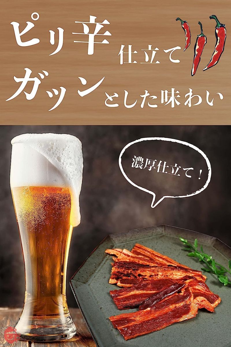 豚バラジャーキー ジャーキー サラミ 【炙り厚切りが美味しい！ピリ辛味】 ポークジャーキー 干し肉 肉 カルパス ハム おつまみ わけあり つまみ 珍味 おやつ 糖質制限 保存食 千成商会 [つまみ蔵] 厚切り130g×4袋セットの画像