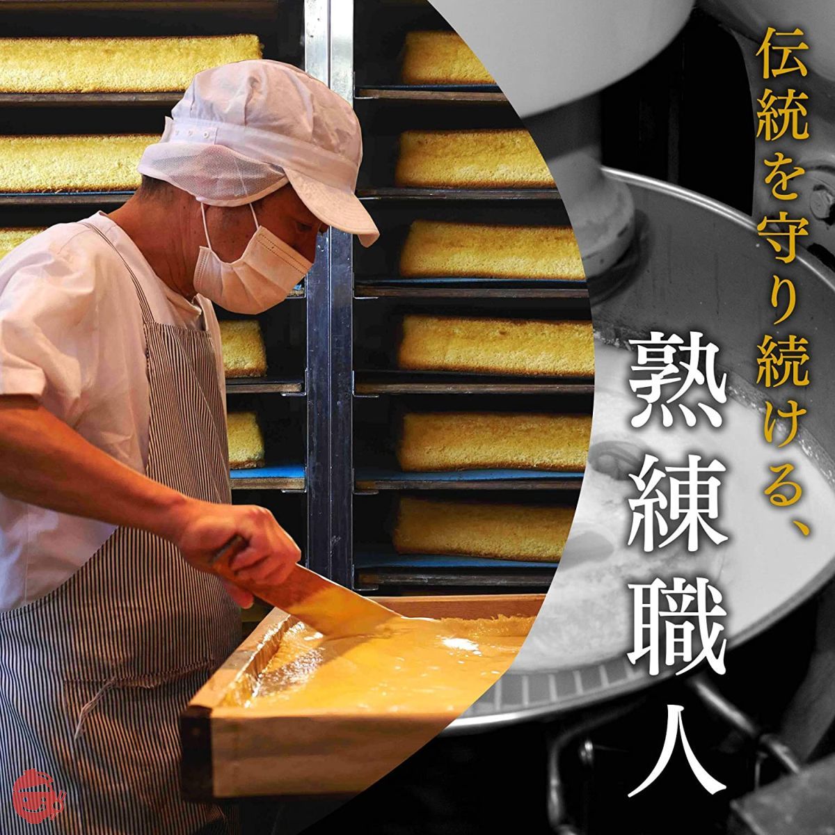 Nagasaki Shinsendo Nagasaki castella happy yellow castella 10 cut