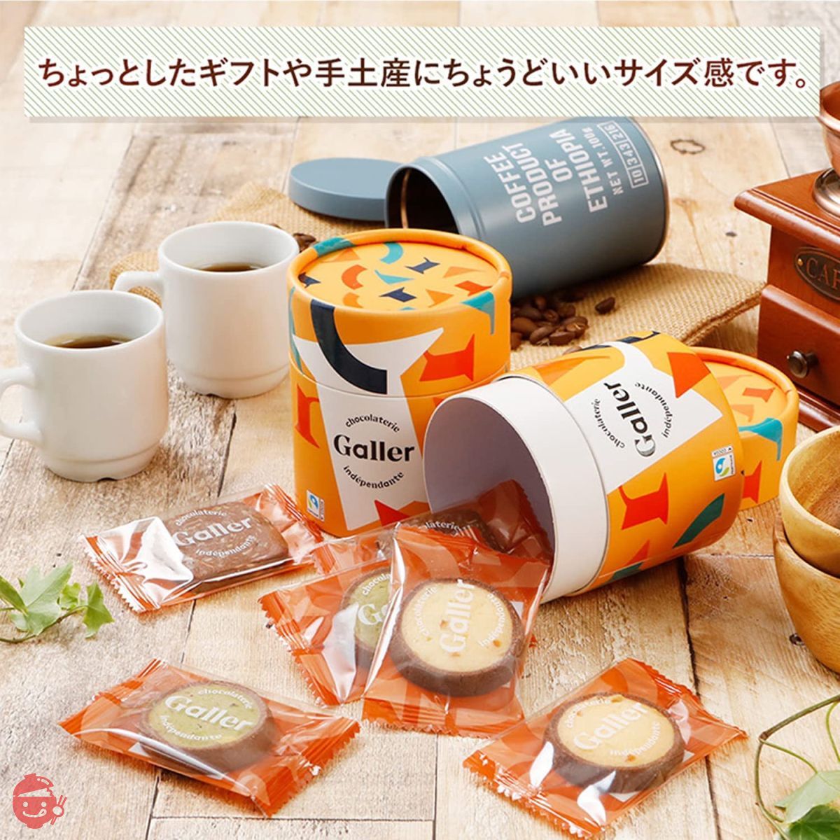 Galler ベルギー王室御用達 クッキー 3種 詰め合わせ 6枚入 ギフト