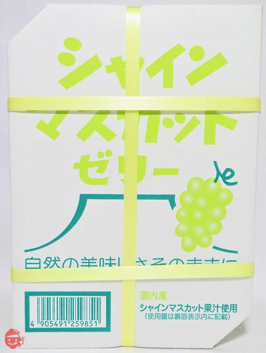 ASフーズ シャインマスカットゼリー 20個の画像