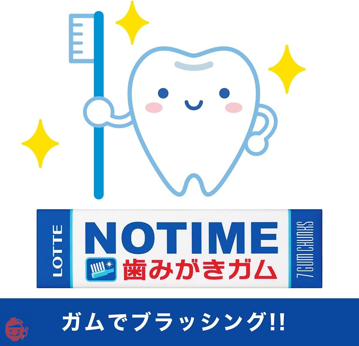 ロッテ ノータイムガム 7個×15個 – Japacle