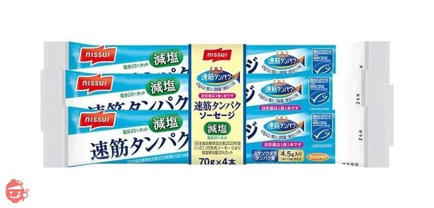 ニッスイ 速筋タンパク ソーセージ 減塩 MSC 日本水産 スケソウダラ タンパク質 速筋 魚肉 (12本)の画像
