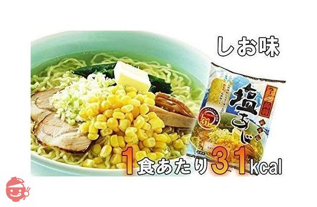 ナカキ食品　こんにゃくラーメン　1ヶ月分30食セット（5種類各6食入り） 袋麺タイプの画像